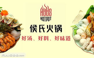 侯氏品牌介紹 侯氏好不好 十大品牌網(wǎng)