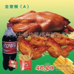 美克士餐飲 項目簡介 價格費用 可以加盟嗎